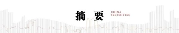 股票配资app  中信建投：预计特高压产业链将进入较长景气周期