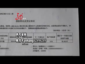 哈尔滨市民购买50000元理财产品,可兑现成了难题 黑龙江信诚财富投资咨询服务负责人电话,始终打不通 警方已介入调查