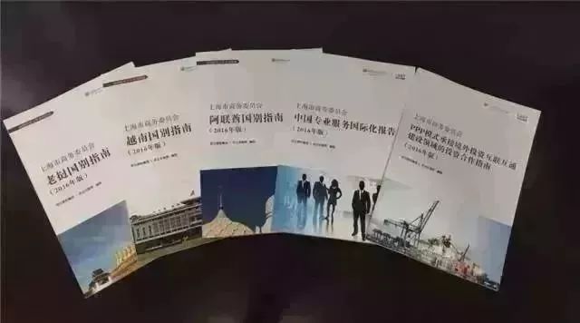 邀请函 | 中国国际投资促进会中国-智利企业家委员会第九次年度会议及“2018智利周”活动【走出去智库】